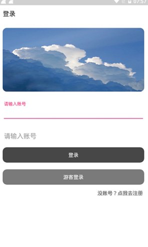 轩少分享软件库