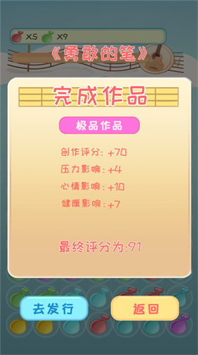 校园时光录正式版