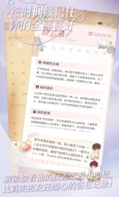 永恒之径截图3