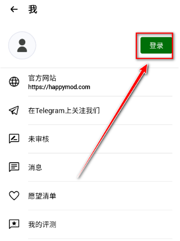 HappyMod中文版