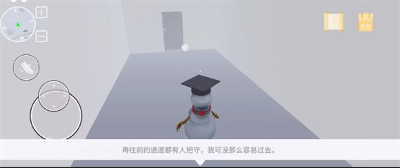 邪恶雪人2手游