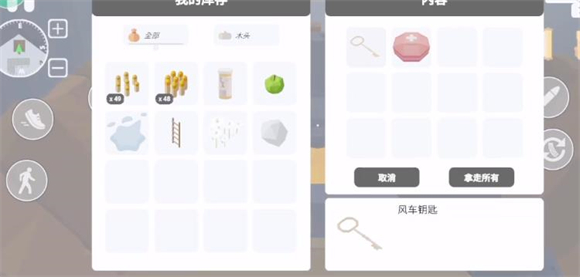邪恶雪人2手游