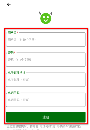 HyMod中文版截图4