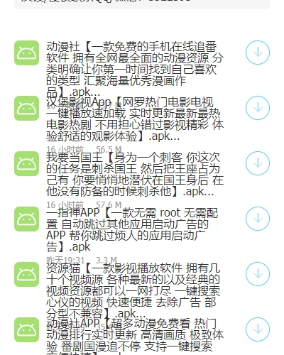 木子软件分享