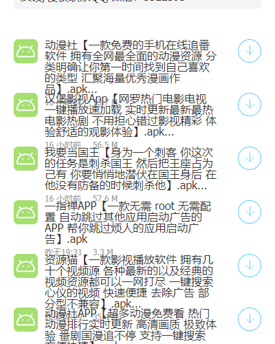 木子软件分享截图4