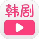 韩剧大全TV版