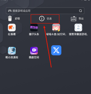 小阳软件库最新版