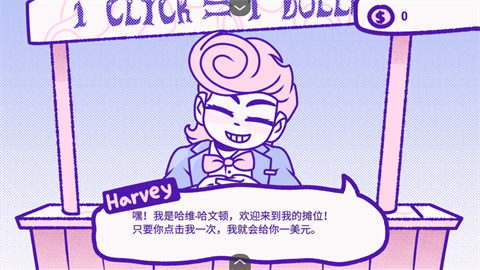 血钱中文版