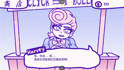 血钱中文版