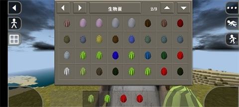 生存战争2恐怖模组截图2