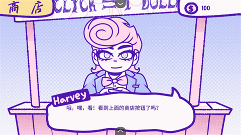 血钱中文版截图0
