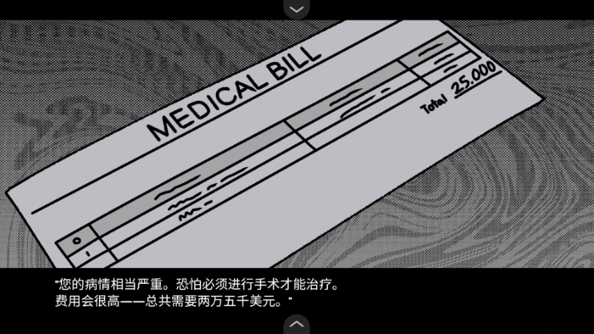 血钱汉化版