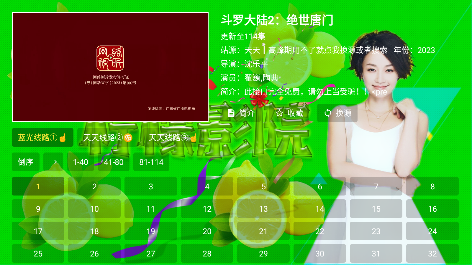 柠檬影院