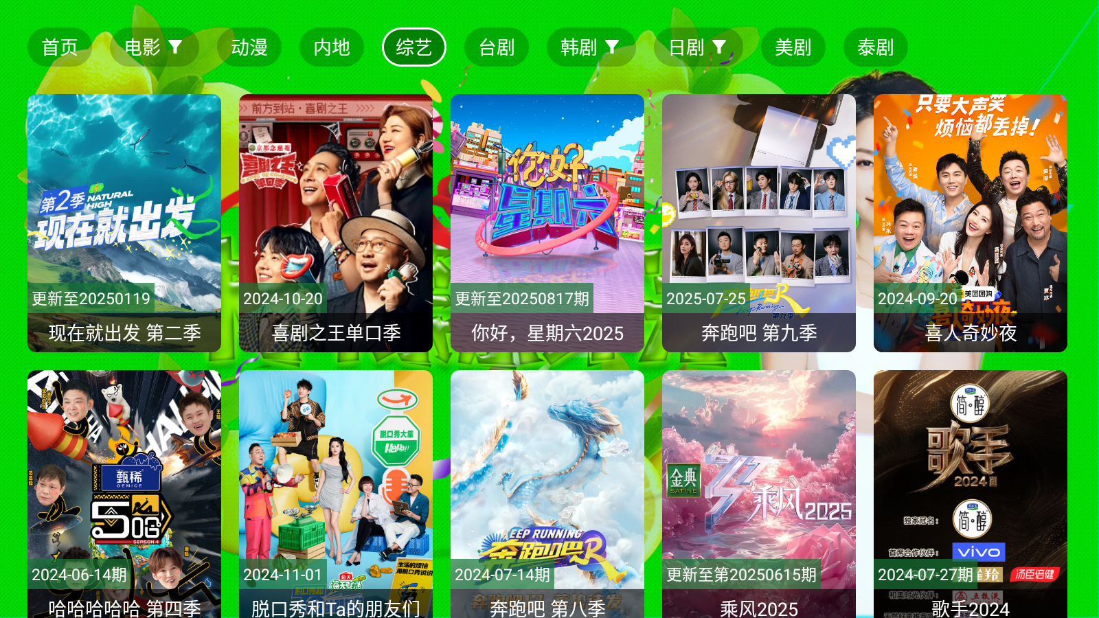 柠檬影院截图4