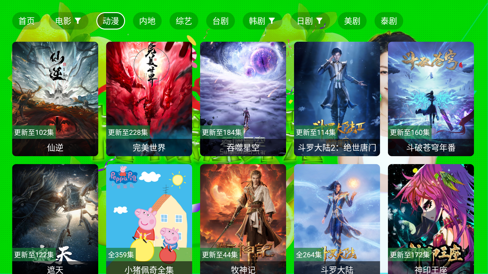 柠檬影院截图2