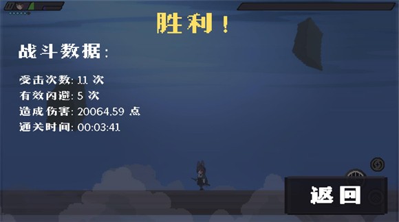 2D版截图1