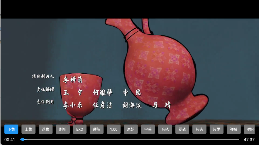 天威TV追剧截图3