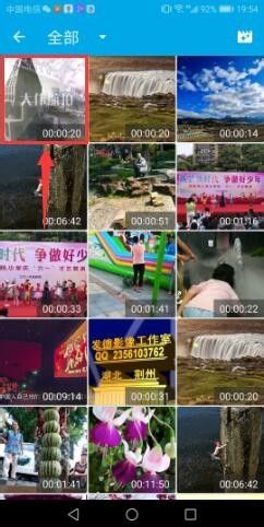 GIF助手软件