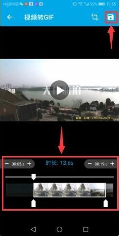 GIF助手软件