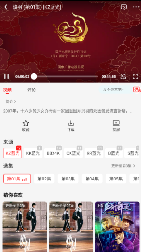 冷心电影免费版