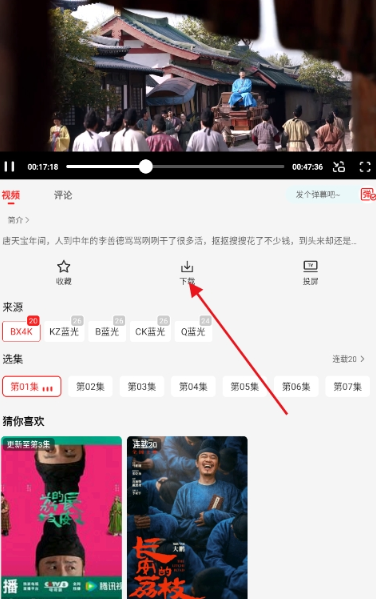 冷心电影免费版