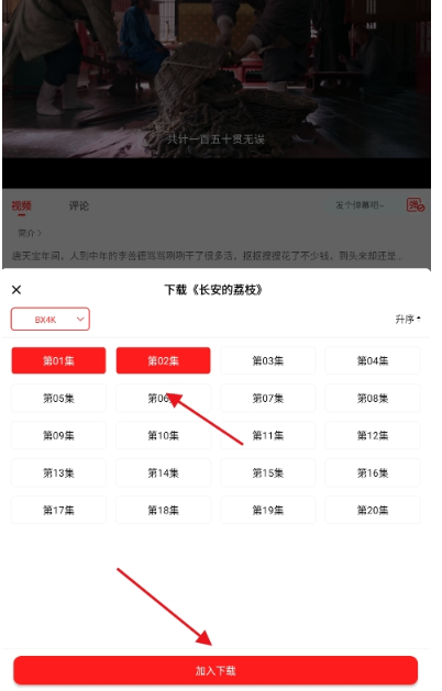 冷心电影免费版