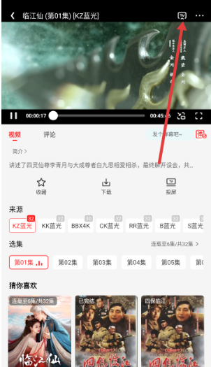 冷心电影免费版