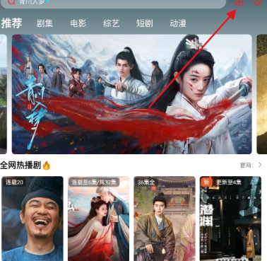 冷心电影免费版截图3
