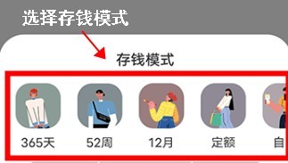 懒猫记账免费版