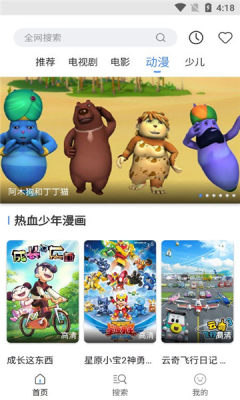 泡泡影视大全免费