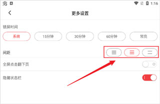 木瓜阅读免费版