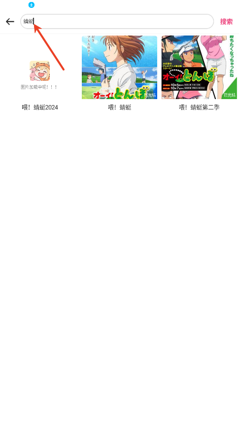森之屋
