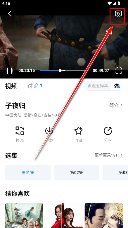 看世界