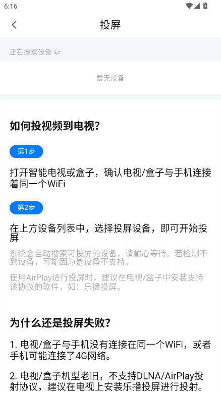 看世界