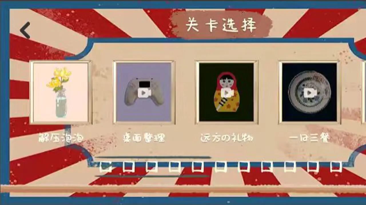 时光