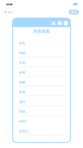 绮梦的桌灵正版