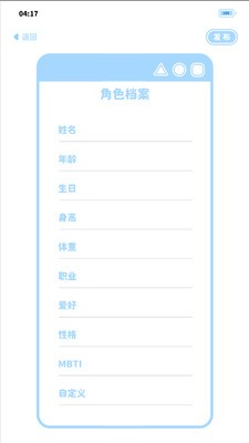 绮梦的桌灵正版截图0