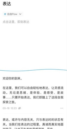 混沌Light截图3