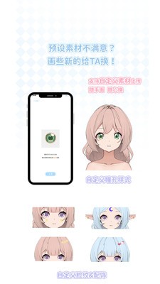 绮梦的桌灵正版截图2