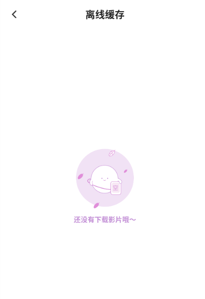 妖姬漫画