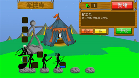 火柴人战争遗产3手机版