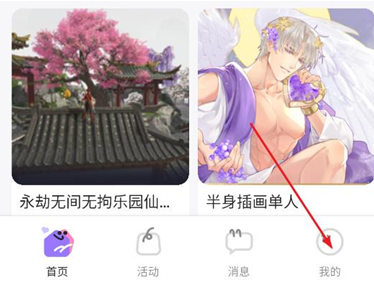 绘梦天工AI