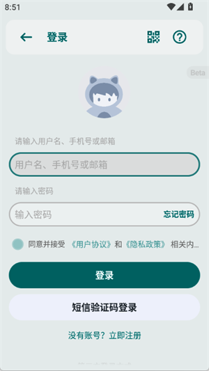 轻享阅免费版