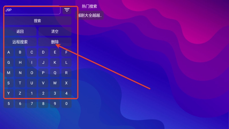 星球放映