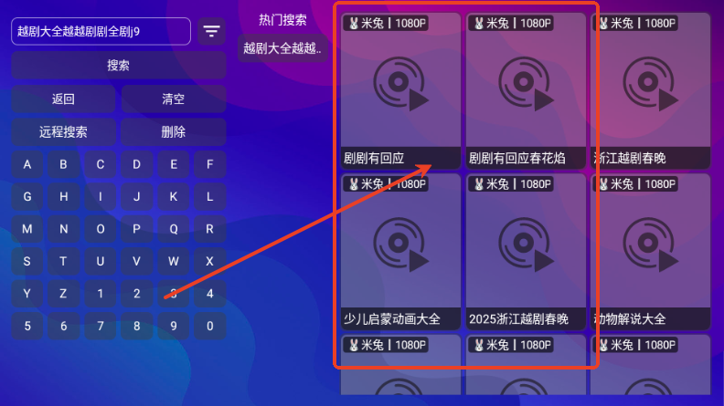 星球放映