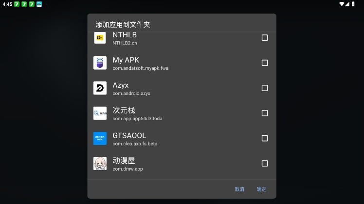 lawndesk截图1