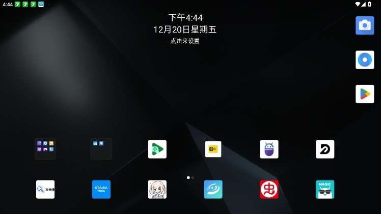 lawndesk截图0