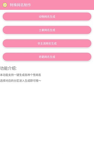 田园软件库