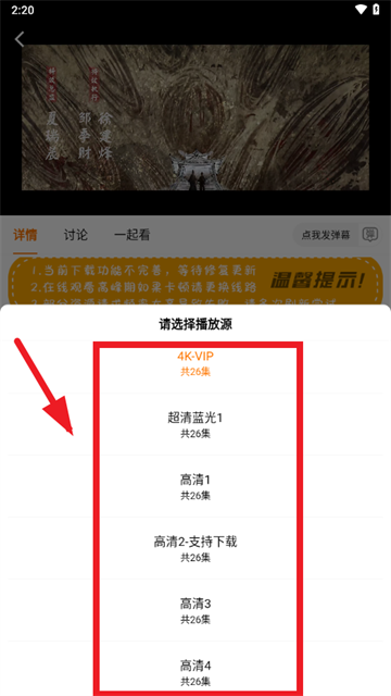 剧喵追剧