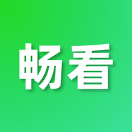 畅看视频免费版